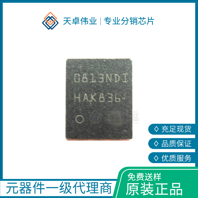 供應(yīng)BSG0813NDI TDSON-8 Infineon