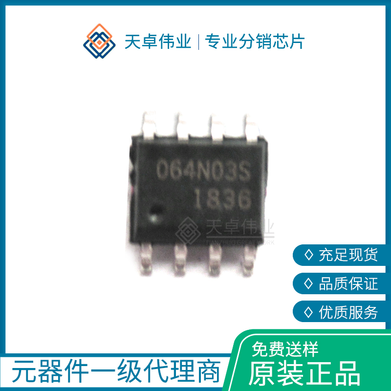 BSO064N03S SO-8 Infineon