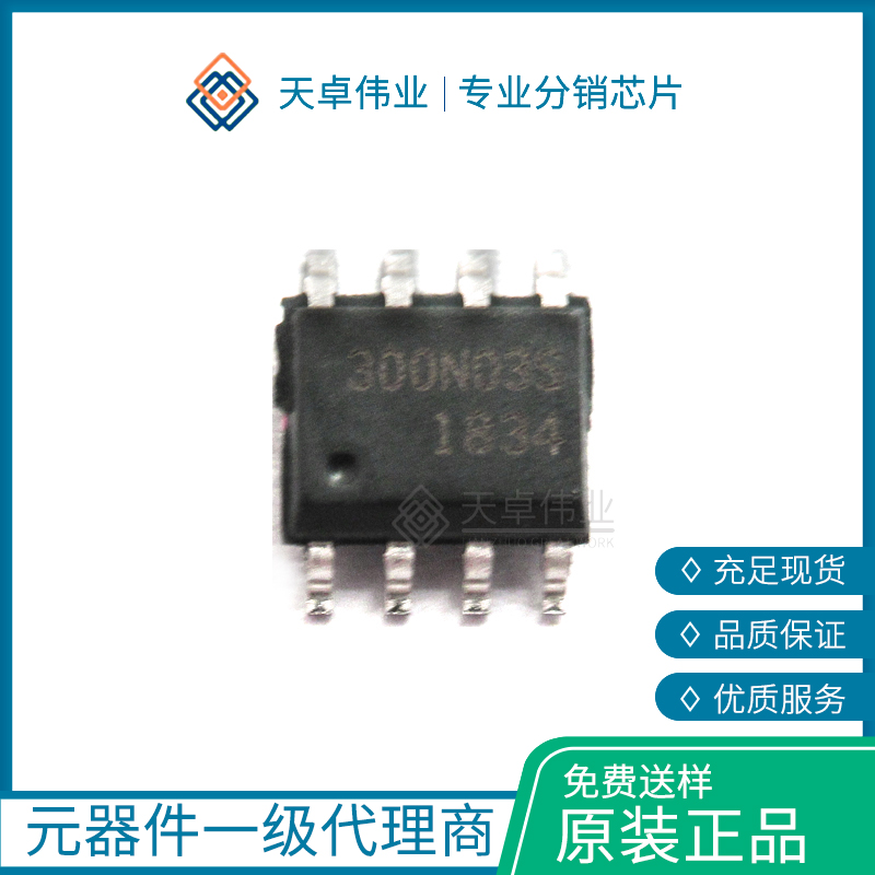 BSO300N035 SO-8 Infineon