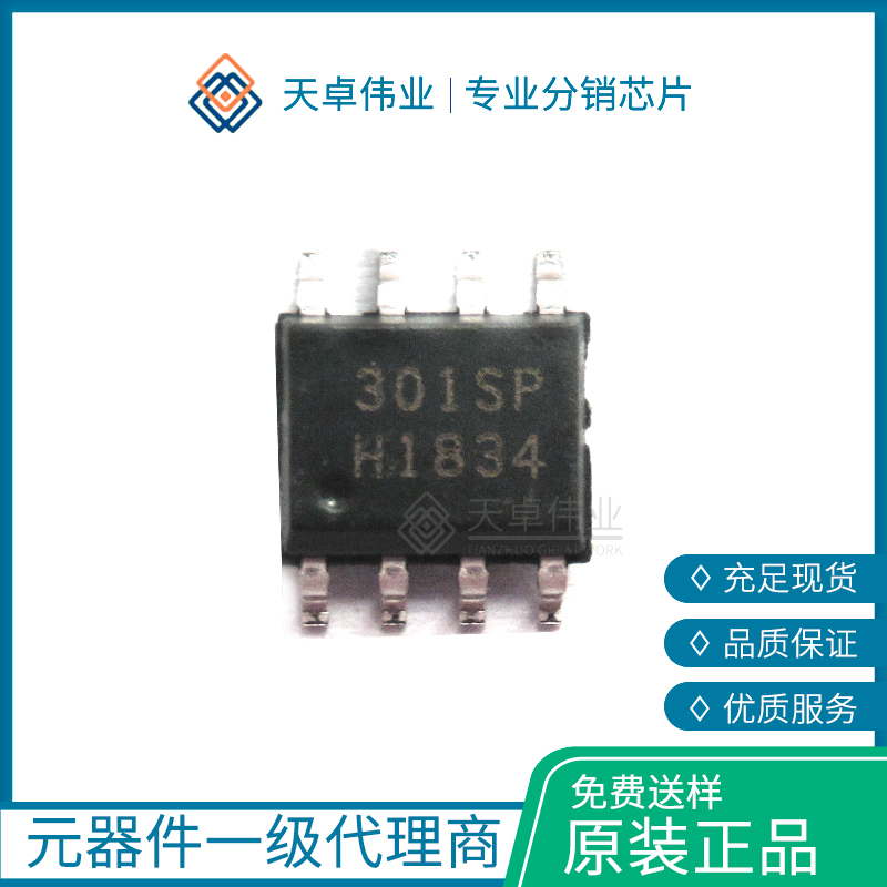 BSO301SPH SO-8 Infineon