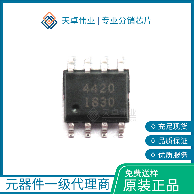 BSO4420 SO-8 Infineon