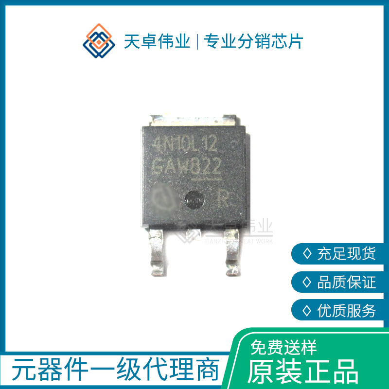 IPD60N10S4L-12場效應(yīng)管N-CH
