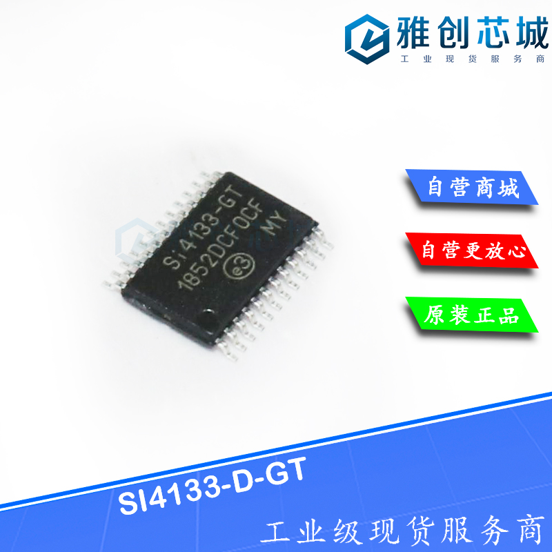 SI4133-D-GT