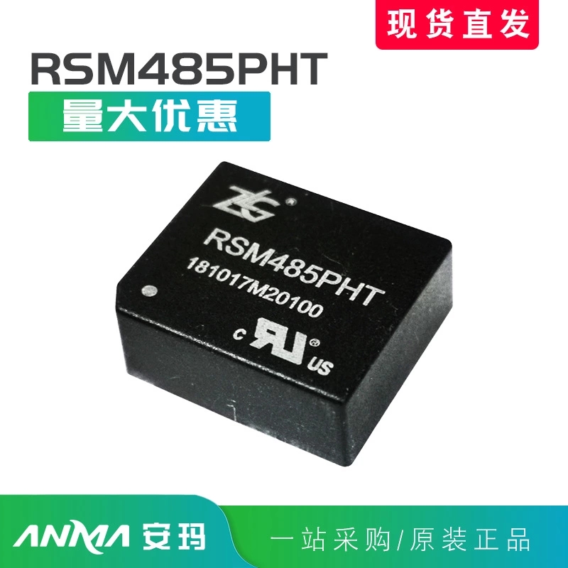 RSM485PHT