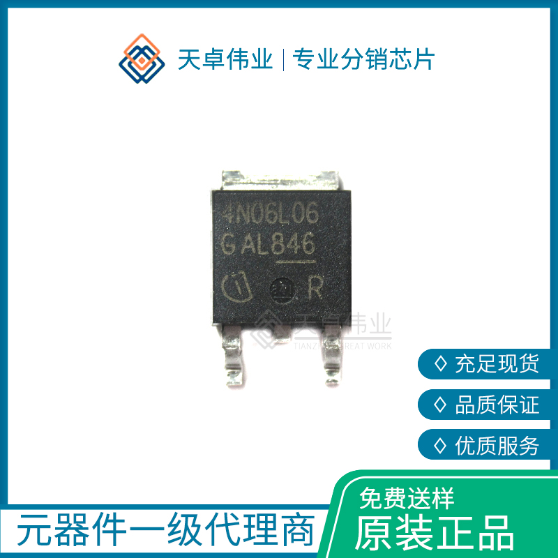 IPD90N06S4L-06場(chǎng)效應(yīng)管N-CH