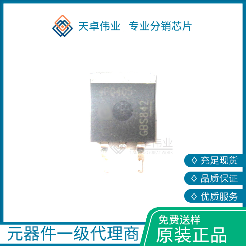 IPD90P04P4-05場(chǎng)效應(yīng)管P-CH