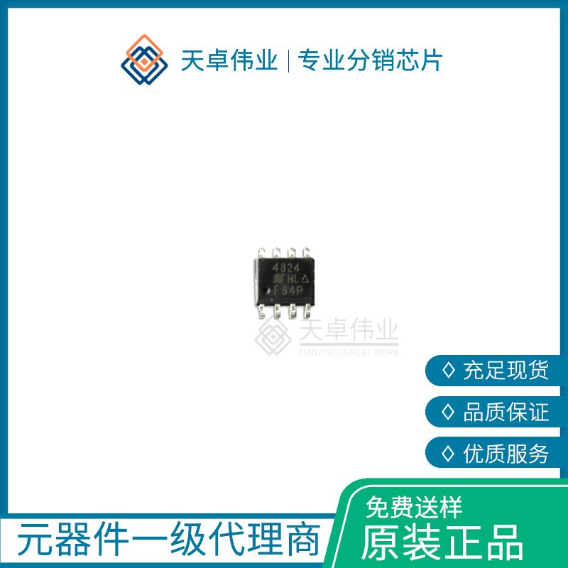 供應(yīng)SI4824DY MOSFET 30V 4.7/9A