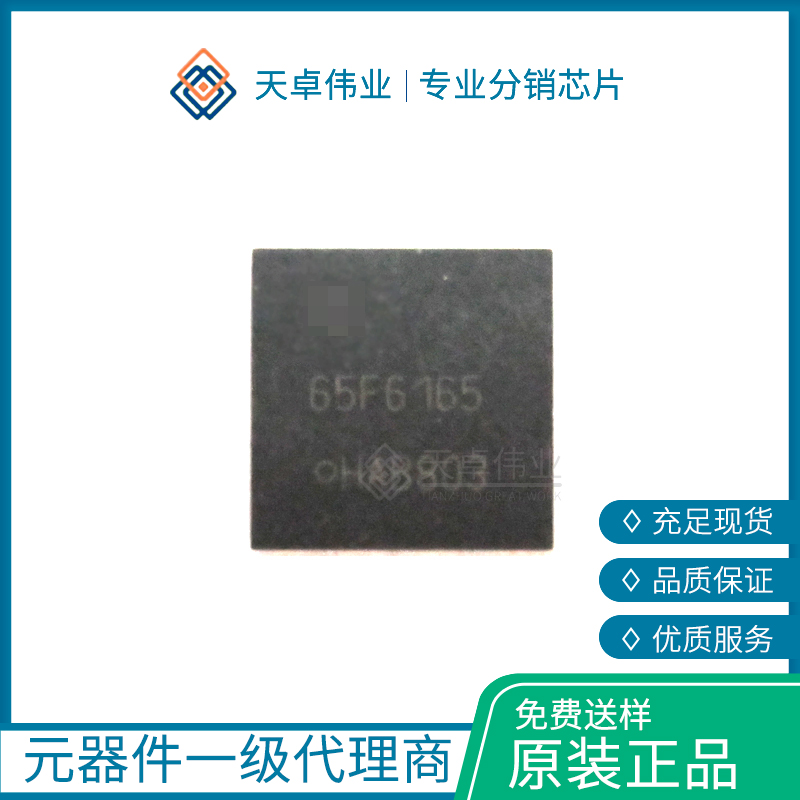 IPL65R165CFD場效應(yīng)管VSON4