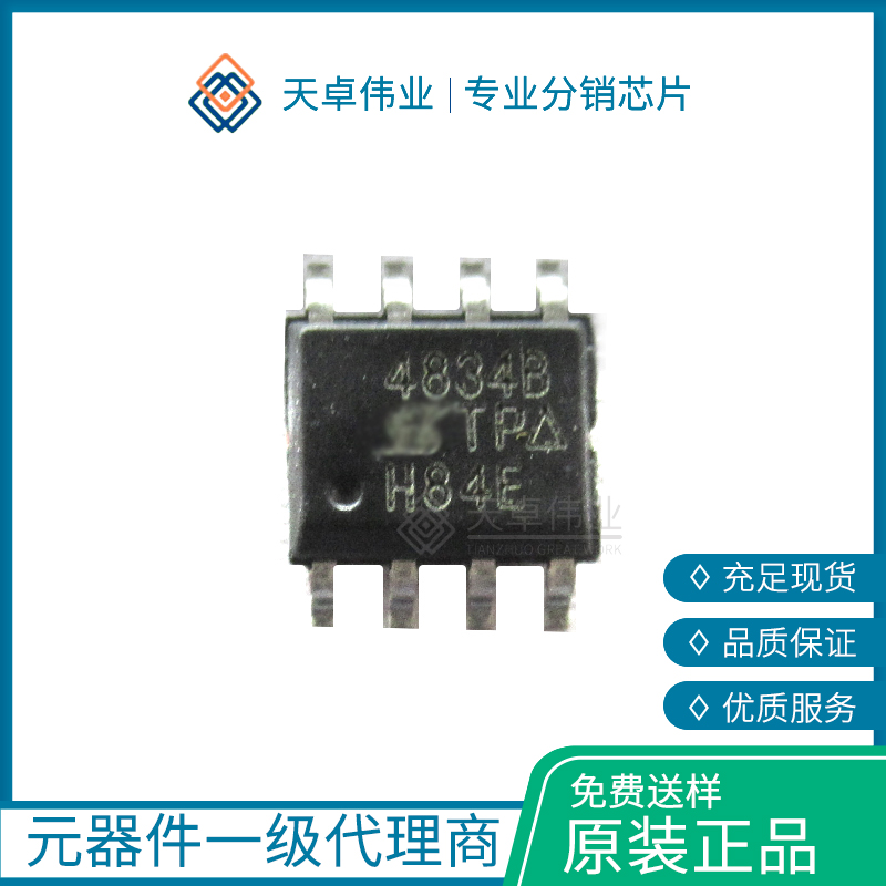 供應(yīng)SI4834BDY MOSFET