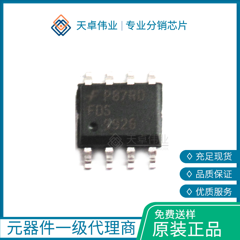 FDS9926 MOSFET SOP-8