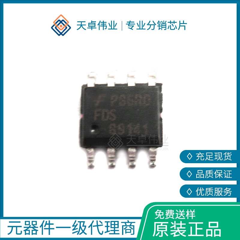 FDS89141 MOSFET SOP-8