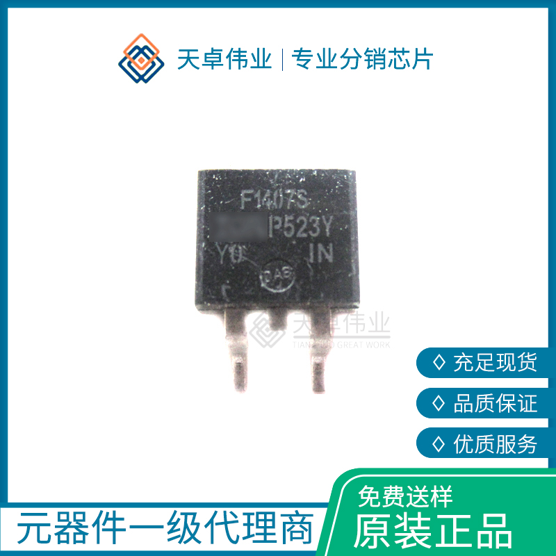 IRF1407STRLPBF場效應(yīng)管N-CH
