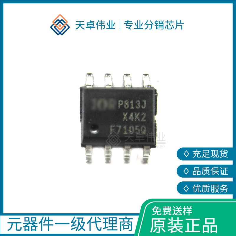 IRF7105QTRPBF場效應(yīng)管SOP8