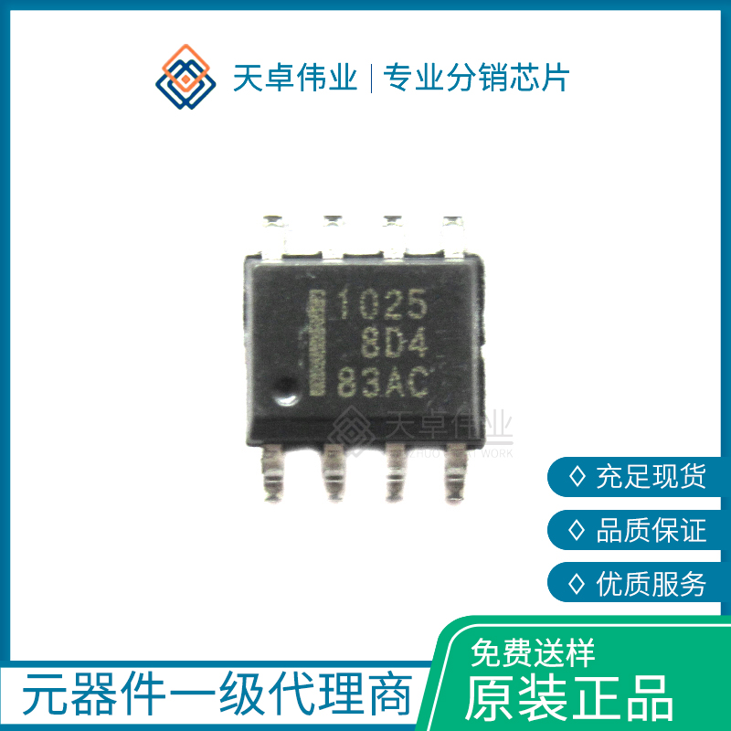 HAT1025R-EL-E MOSFET SOP-8