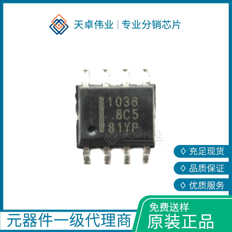 HAT1036R-EL-E MOSFET SOP-8