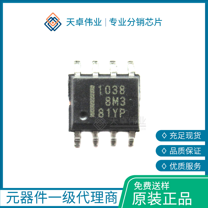 HAT1038R-EL-E MOSFET SOP-8