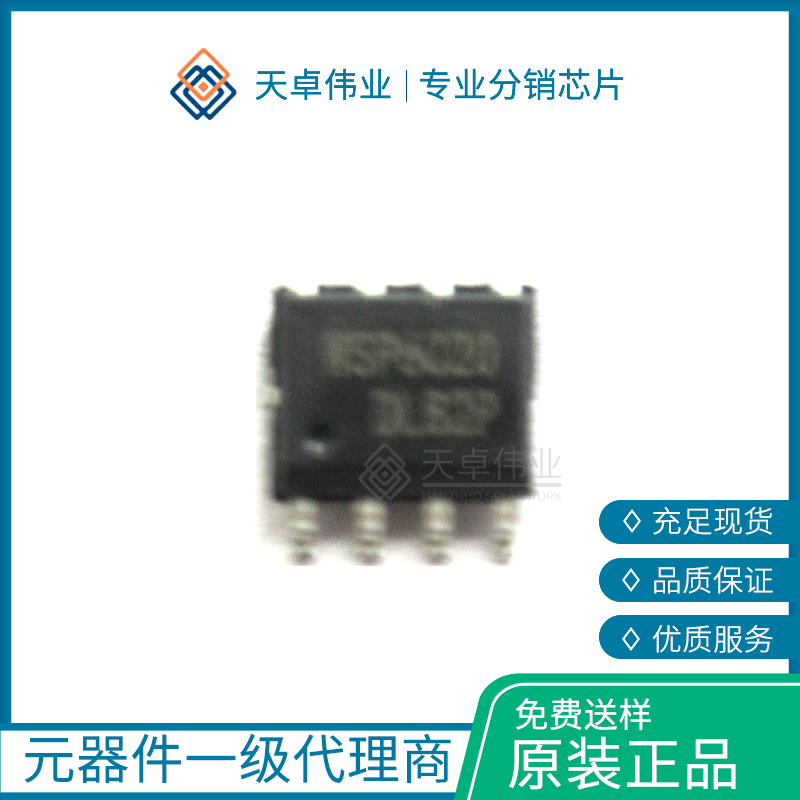 WSP6020MOS場(chǎng)效應(yīng)管 60V 18A