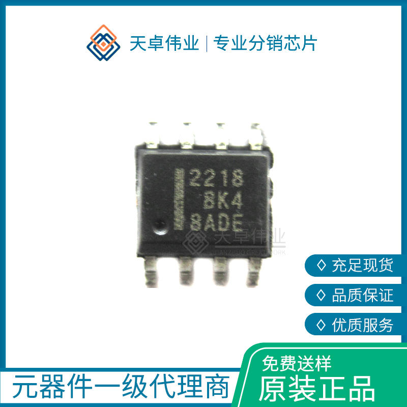 HAT2218R-EL-E MOSFET SOP-8