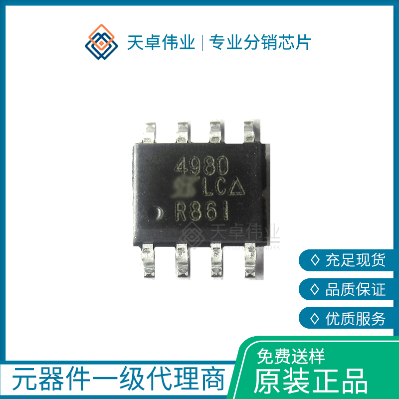 供應(yīng) SI4980DY MOSFET SO-8