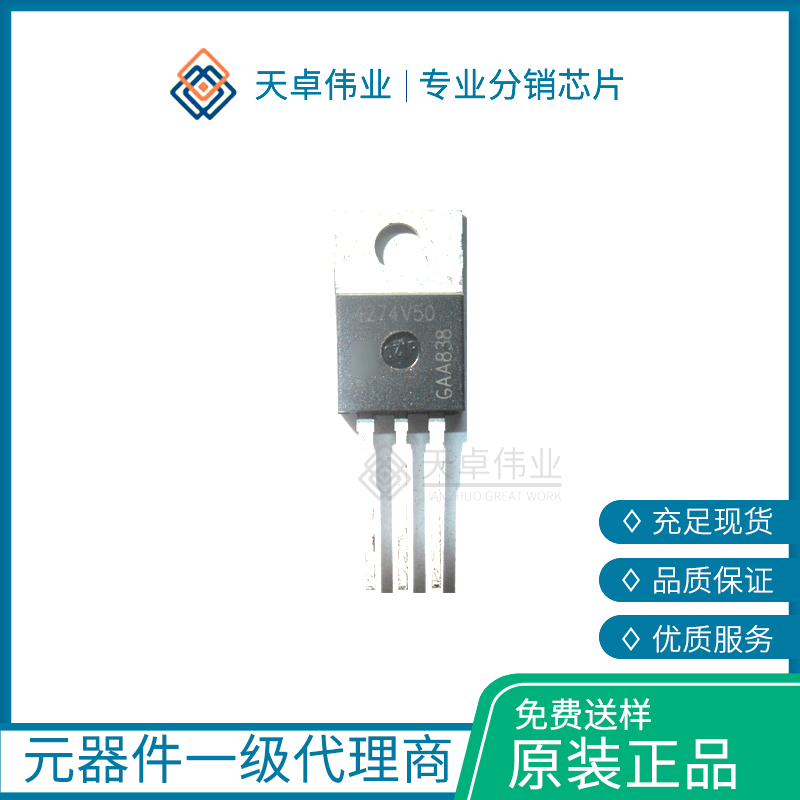 TLE4274V50 Infineon TO-220-3