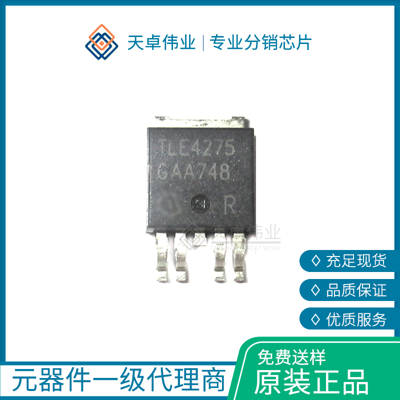 TLE4275D Infineon TO-252-5