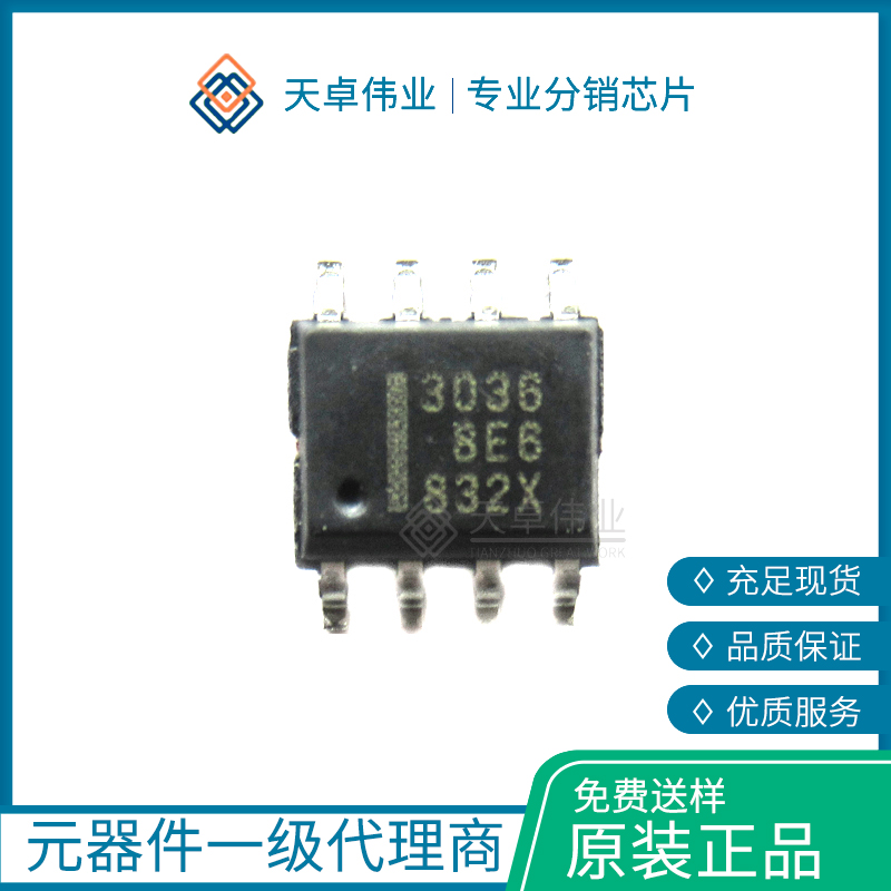 HAT3036-EL-E MOSFET SOP-8