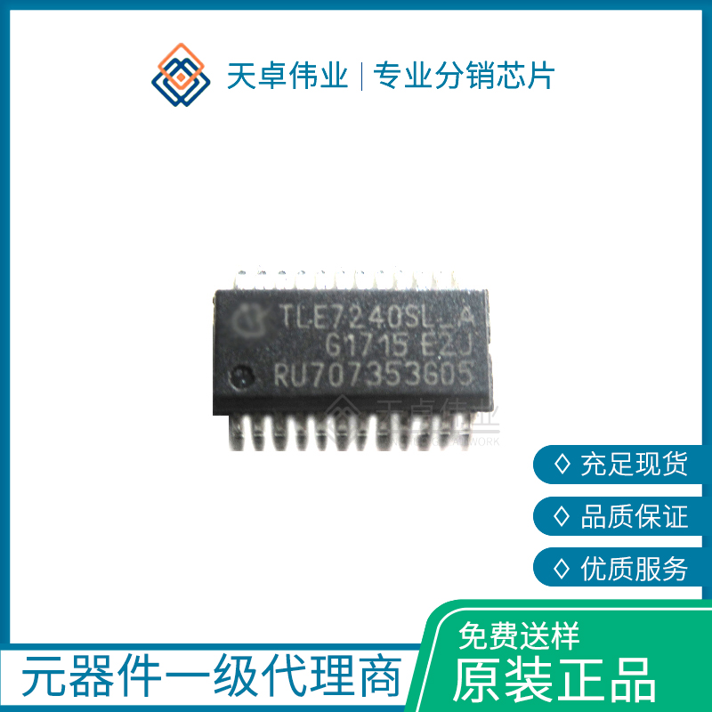 TLE7240SL SSOP-24 Infineon