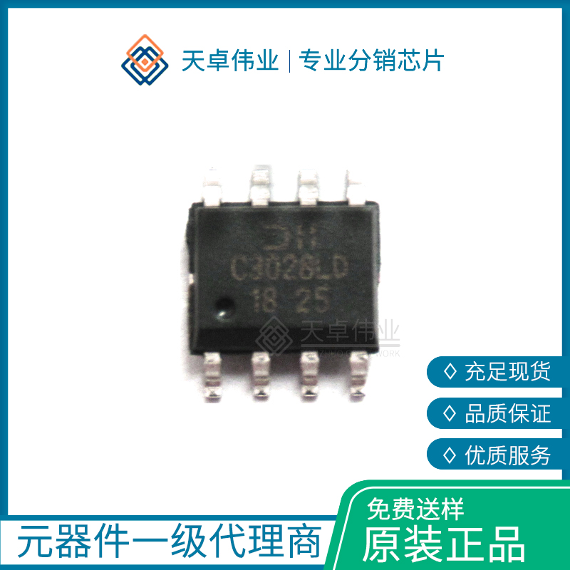 DMC3028-13場效應管SOP8