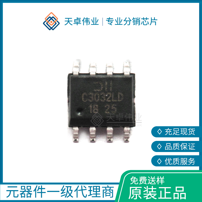 DMC3032-13場效應管N,P-CH