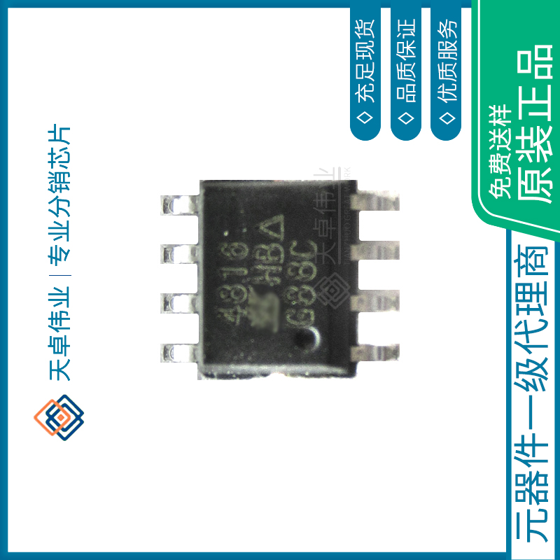 SI4816DYMOSFET 30VVds 20V Vgs SO-8 