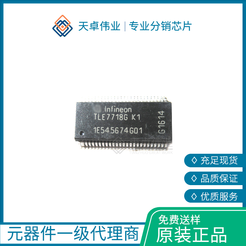 TLE7718G SSOP52 Infineon