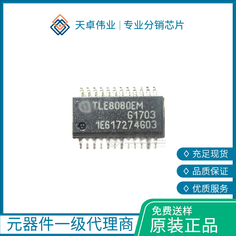 TLE8080EM SSOP24 Infineon