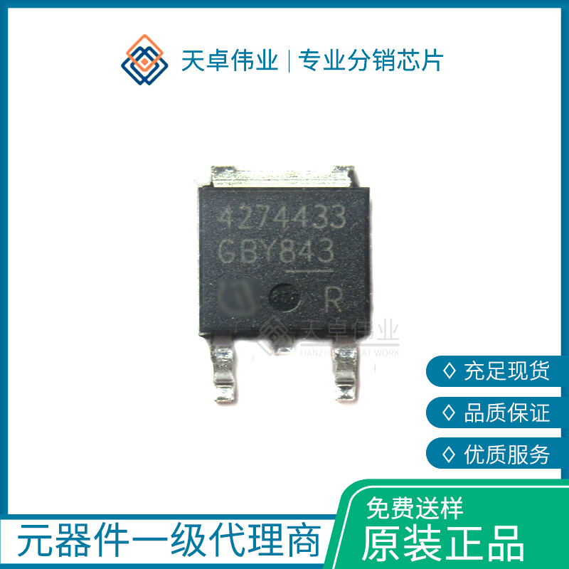 TLE42744DV33 TO-252-3 Infineon