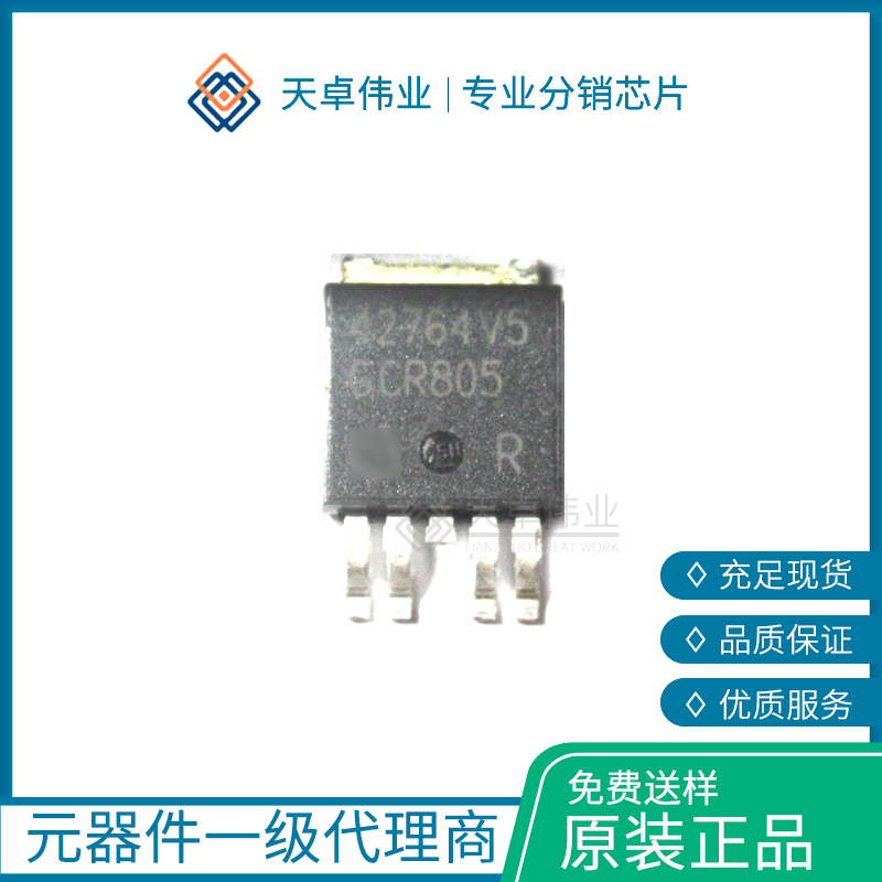 TLE42764DV50 TO-252-5 Infineon