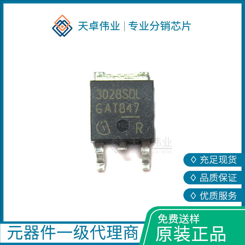 供應(yīng)BTS3028SDL TO252 INFINEON