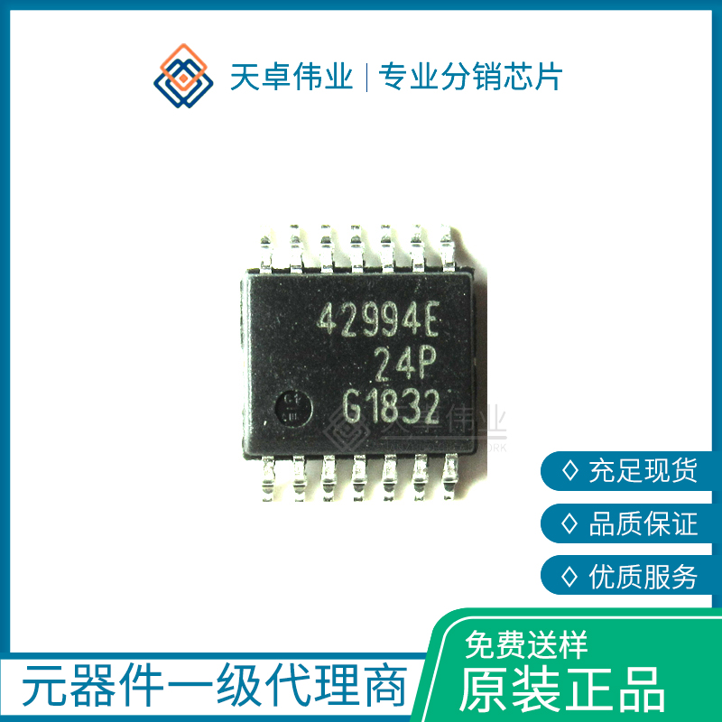 TLE42994E SSOP-14 Infineon