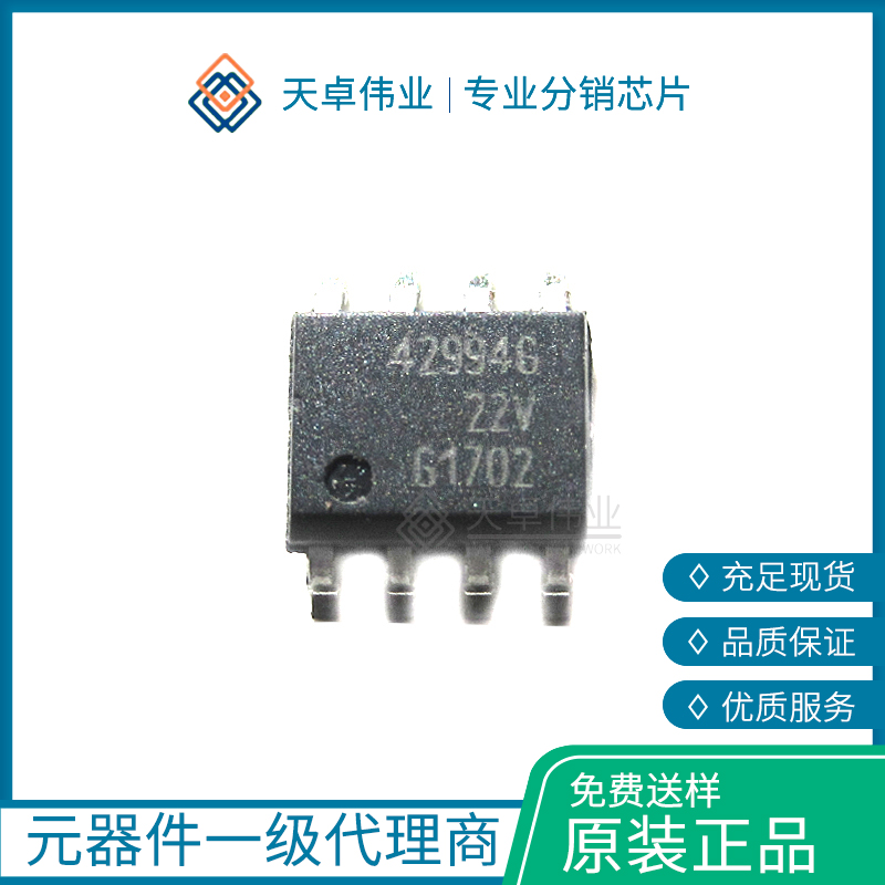 TLE42994G SOP-8 Infineon