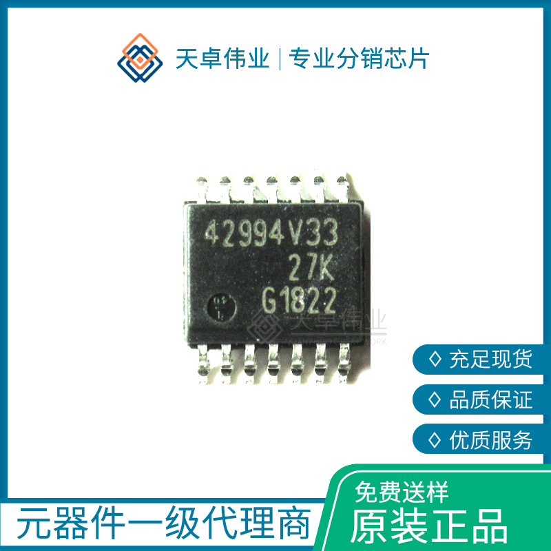 TLE42994V33 SSOP-14 Infineon