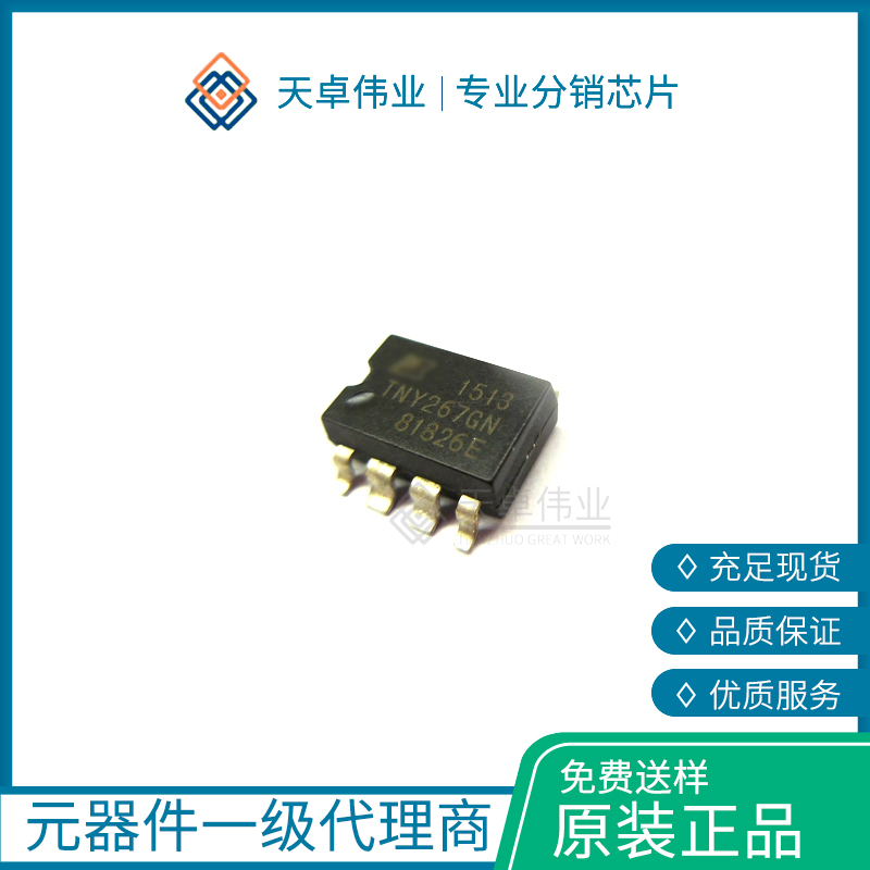 TNY267GN SMD-8B Power Integrations