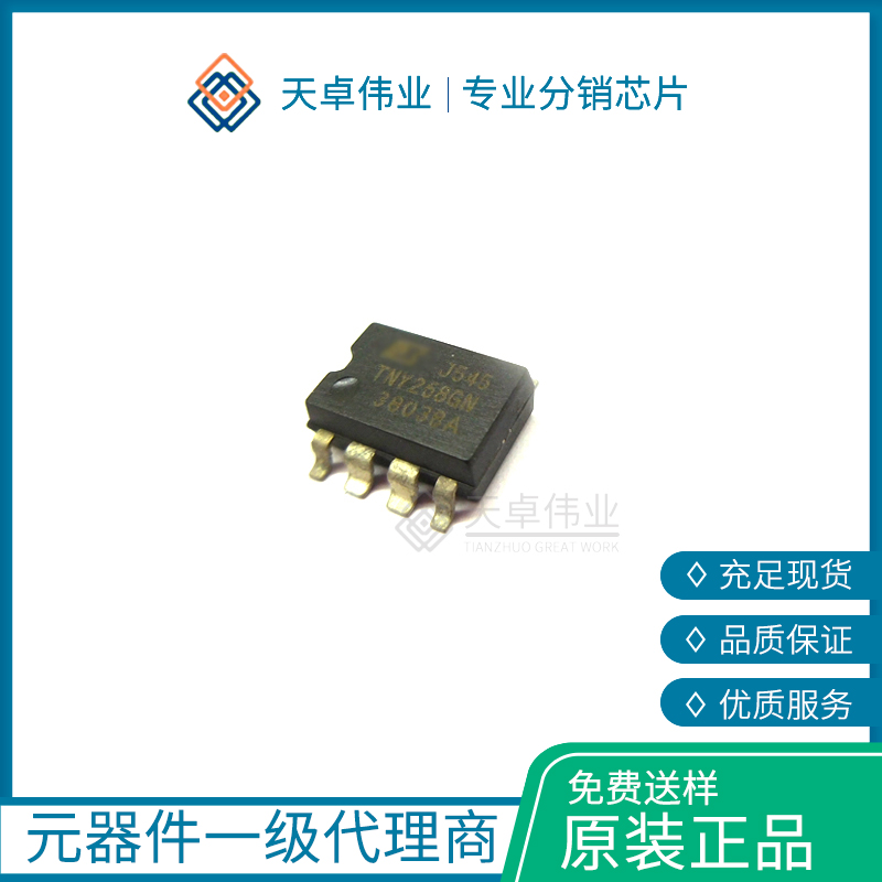 TNY268GN Power Integrations SMD-8