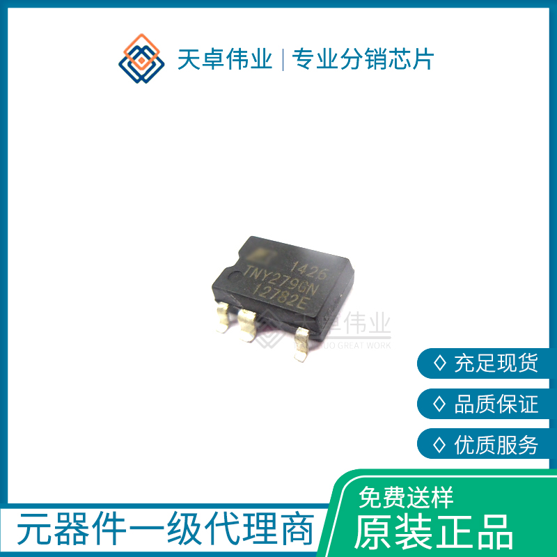 供應(yīng)TNY279GN DIP-8 Power Integrations