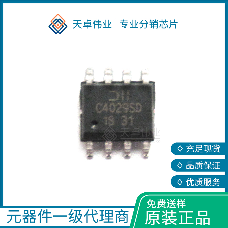 DMC4029SSD-13場效應管N,P-CH