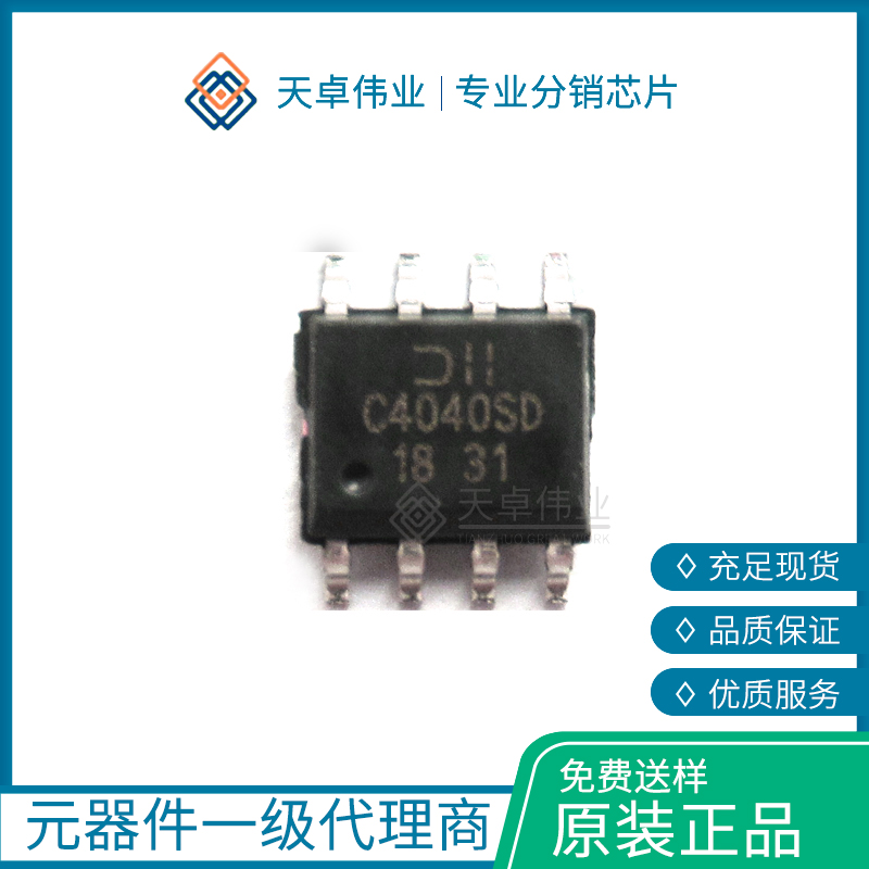 DMC4040SSD-13場效應管N,P-CH