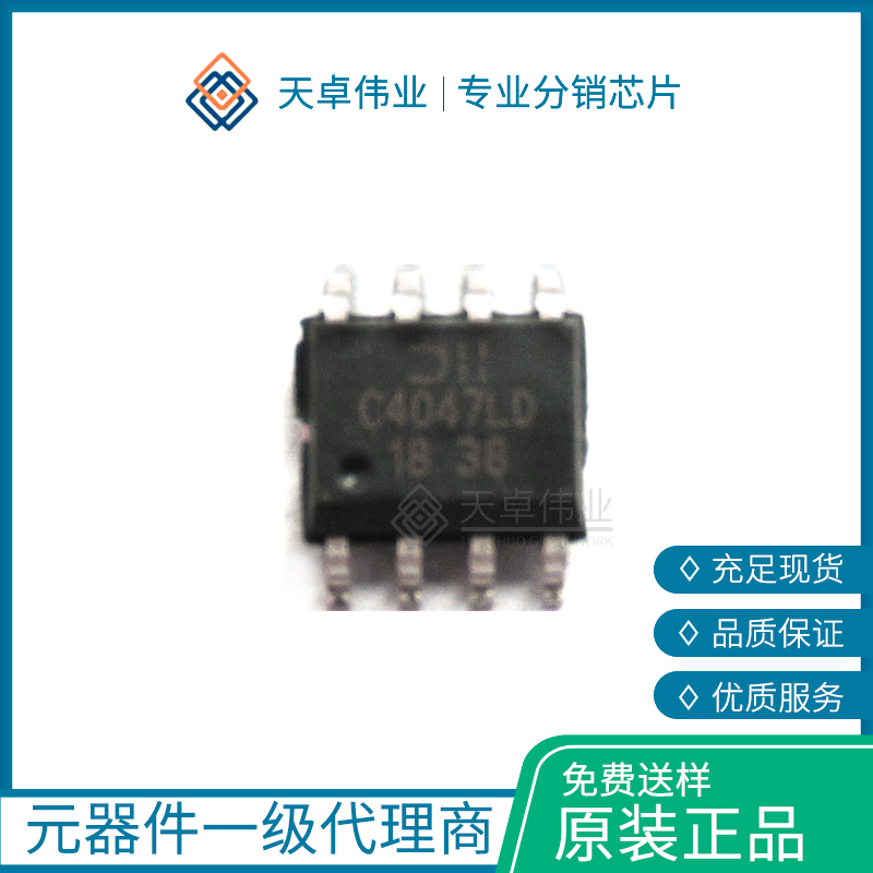 DMC4047-13場效應管N.P-CH