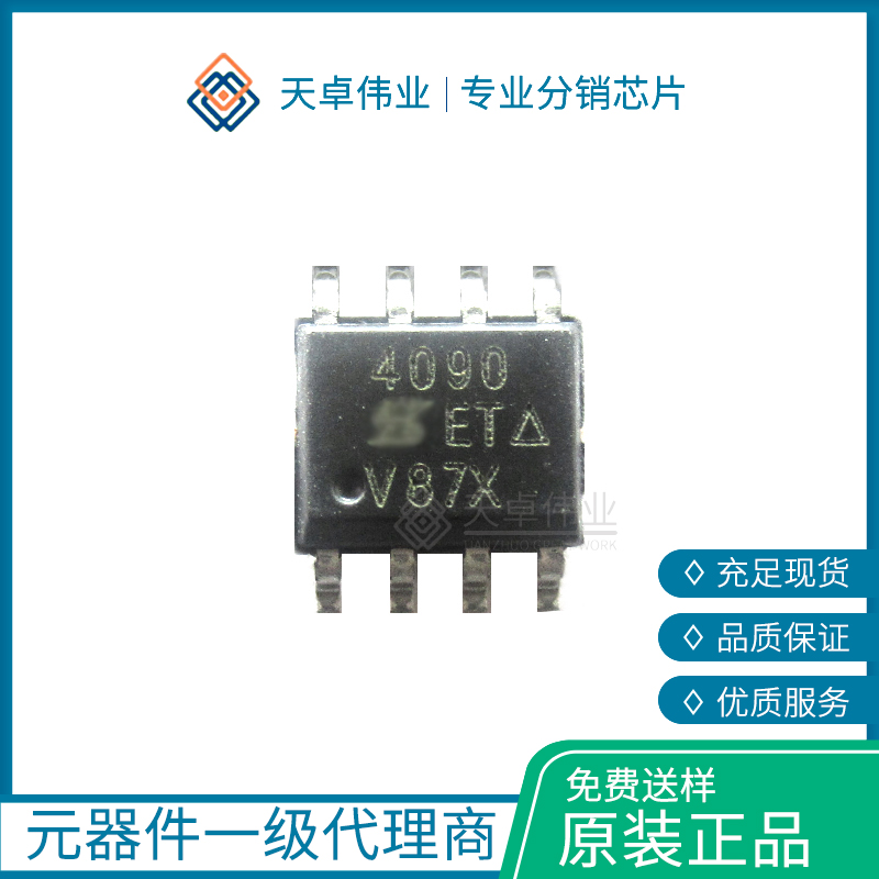 SI4090DY MOSFET Vishay