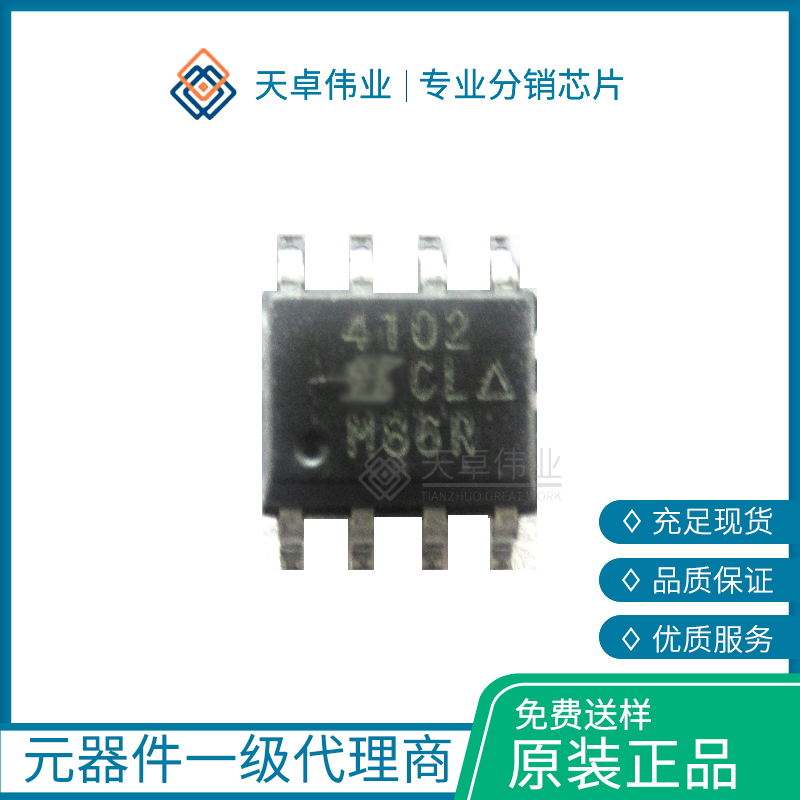 SI4102DY MOSFET Vishay 