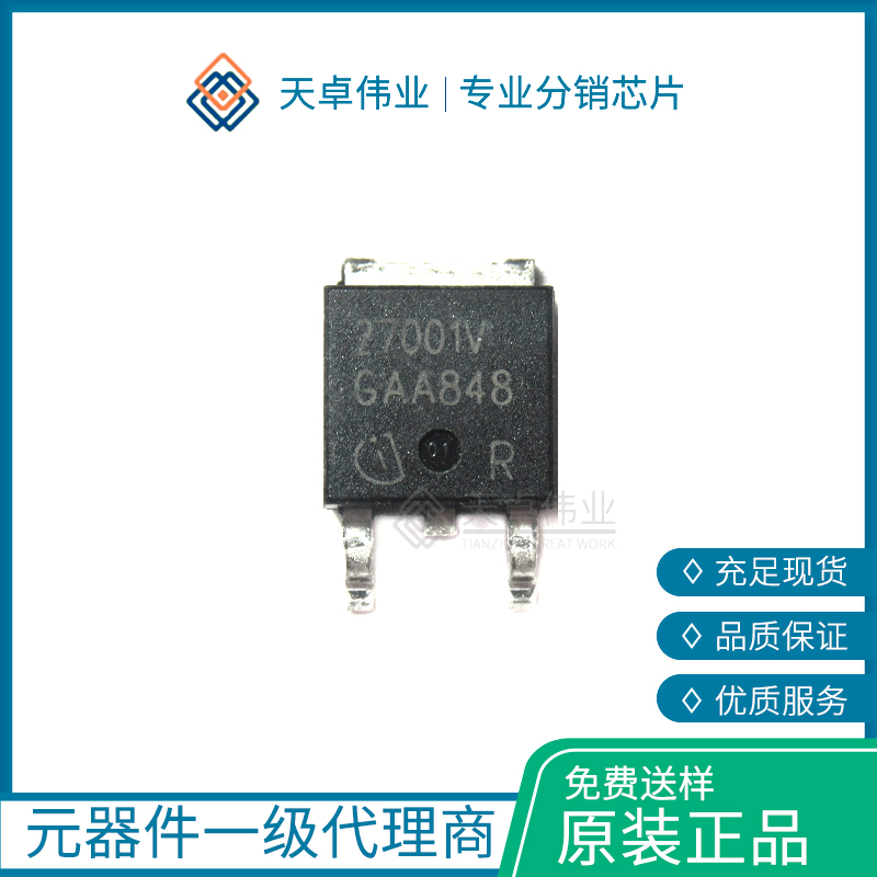 IFX27001TFV 低壓差穩(wěn)壓器