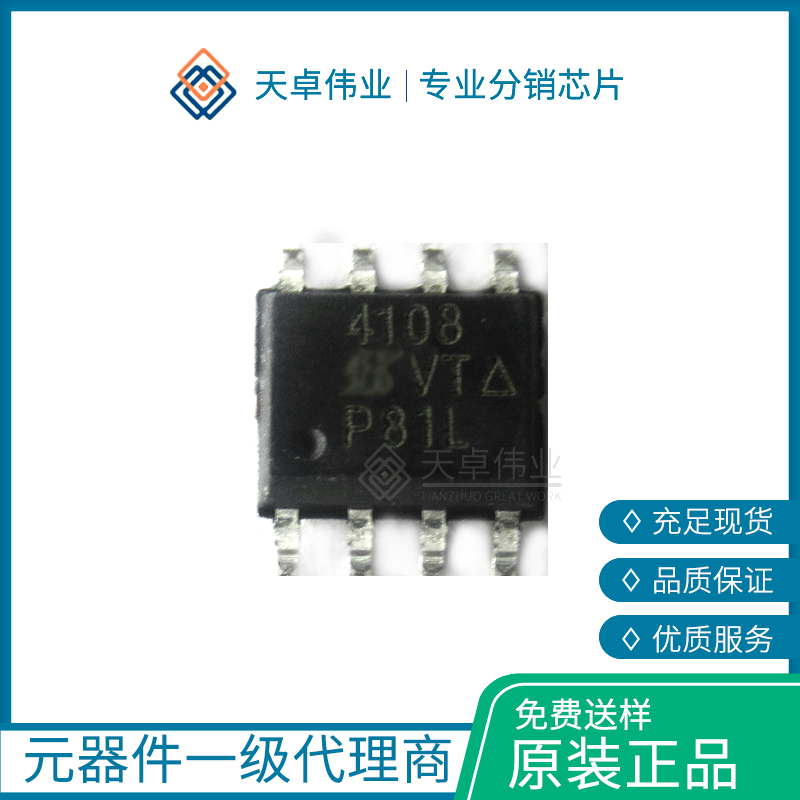 SI4108DY MOSFET Vishay