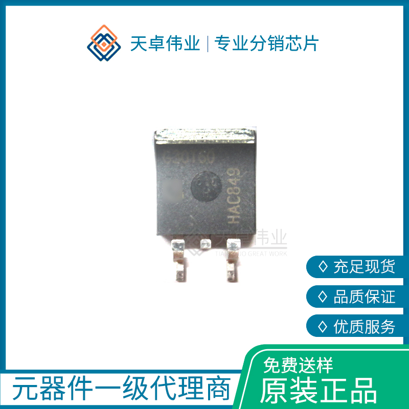 IGB30N60T IGBT 晶體管 