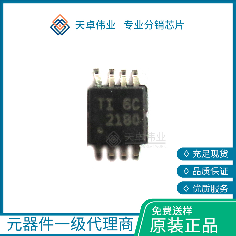 OPA2180IDGKR MSOP8 運算放大器